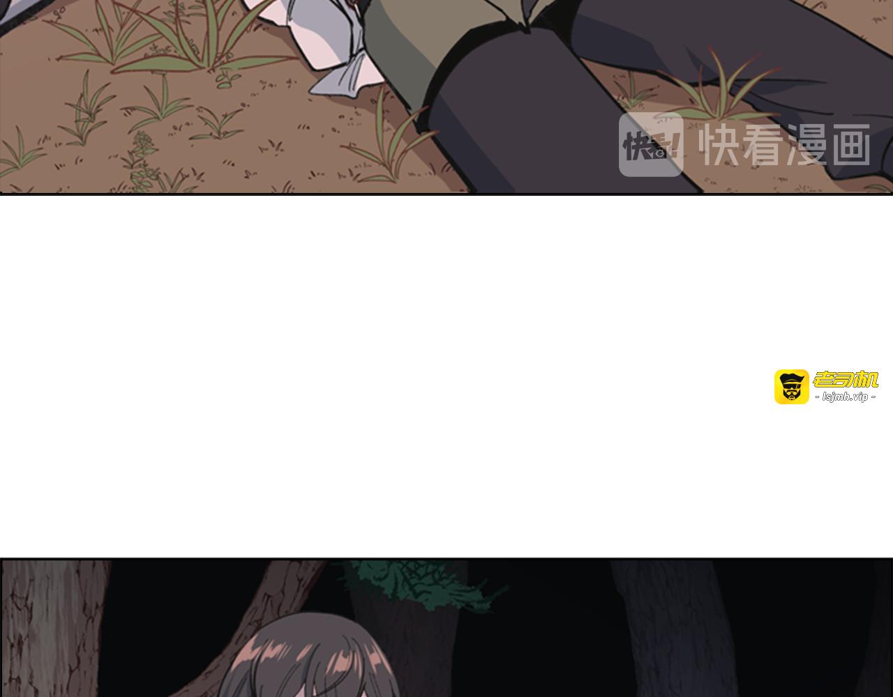 第21话 重逢 第 65 页