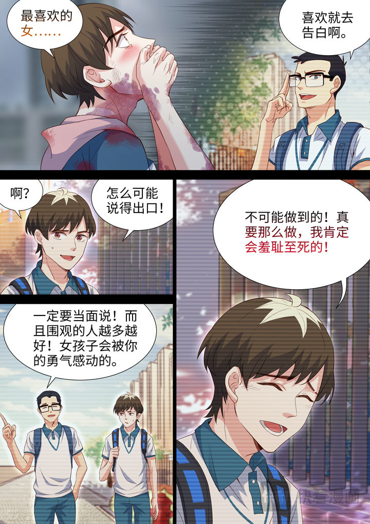 185 羞耻 第 7 页