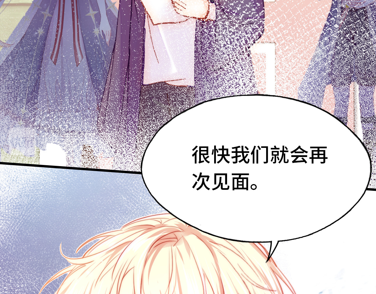 第19话 降临 第 134 页