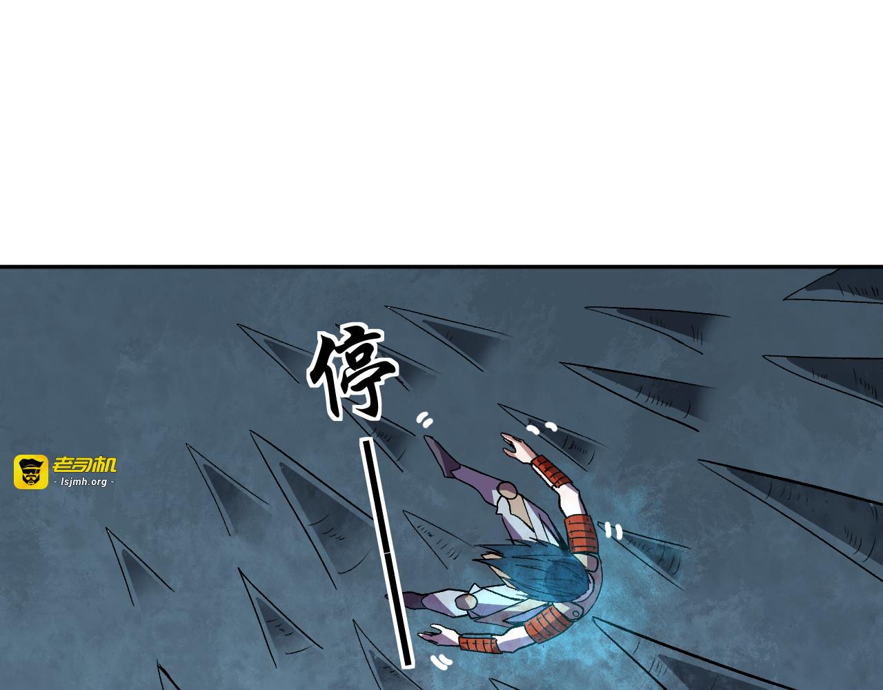 第36话  超越神明 第 47 页