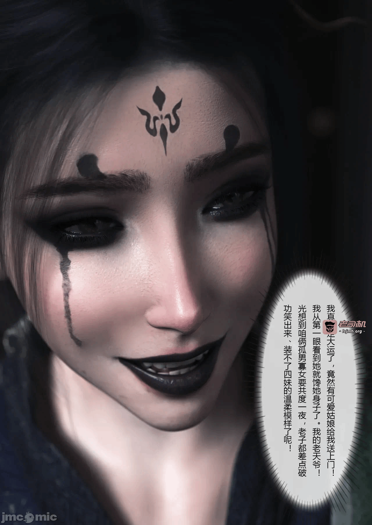 第一话 第 23 页