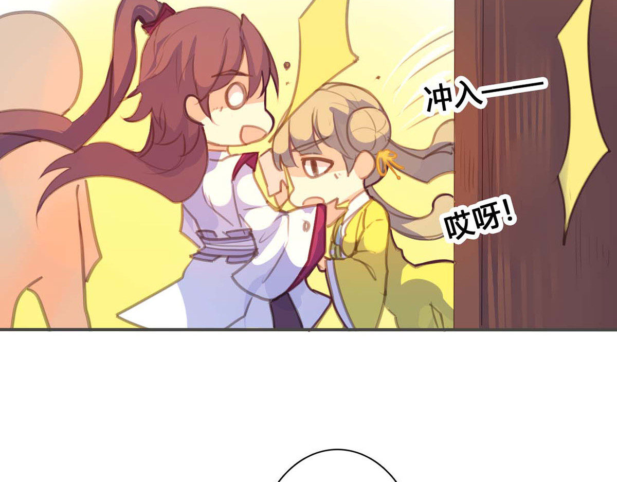 第61话 第 10 页