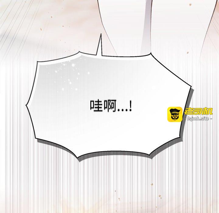 第1话 第 73 页