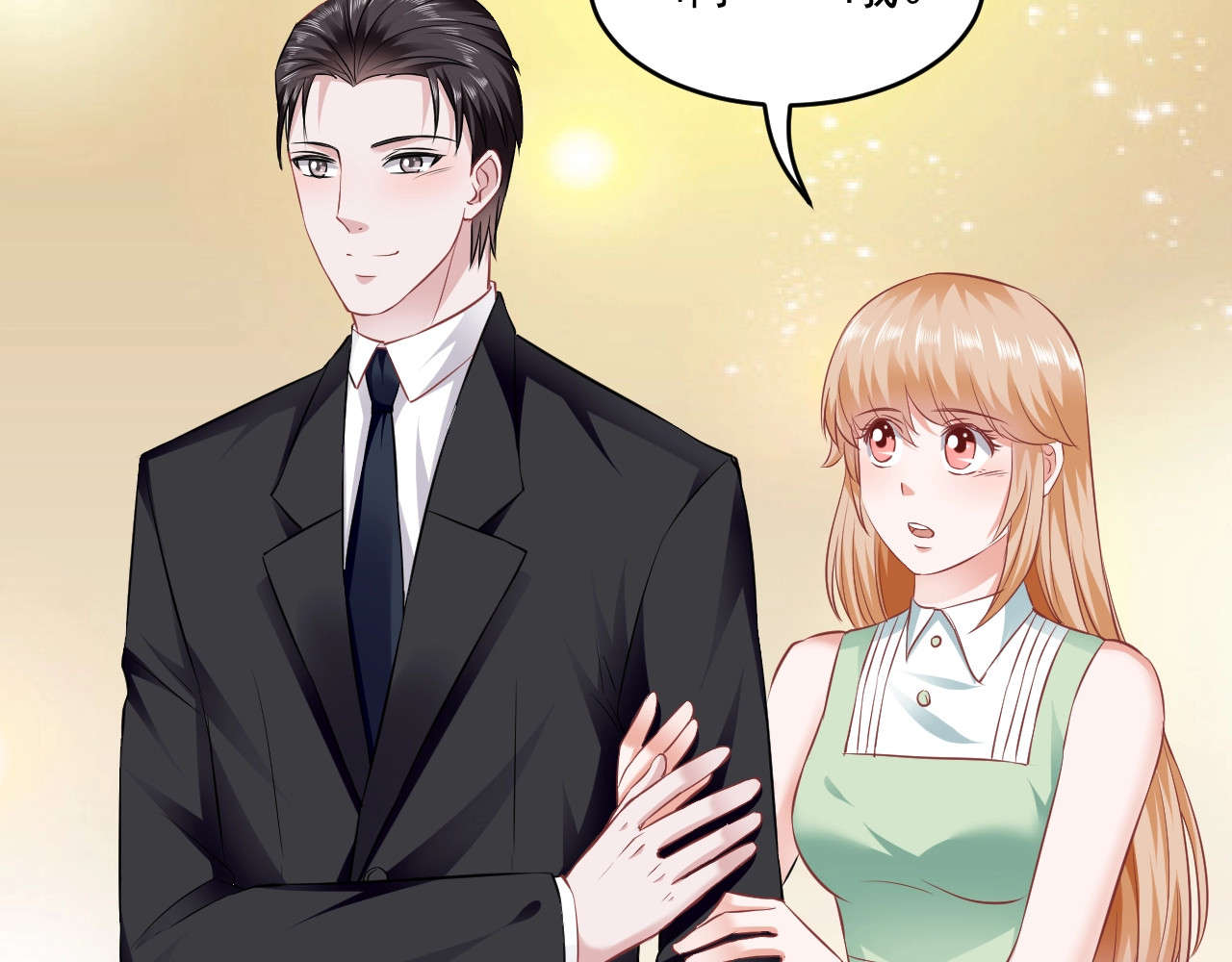 第45话 再度求婚 第 40 页