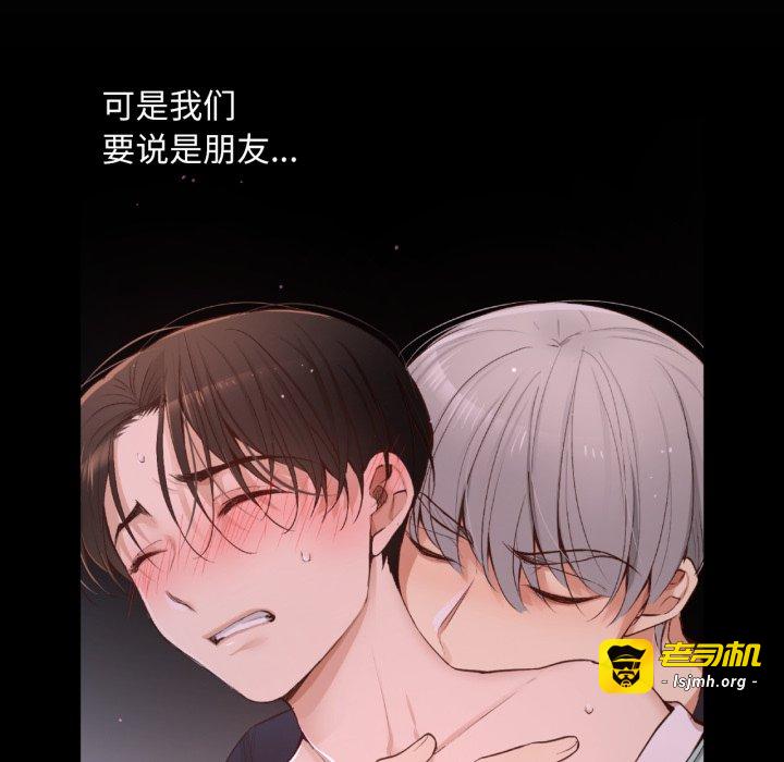 第21话 第 35 页