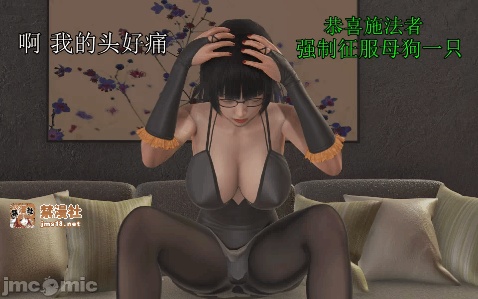 第一话 第 19 页