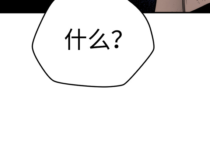 第63话 第 100 页