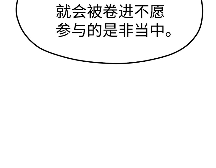 第25话 第 334 页