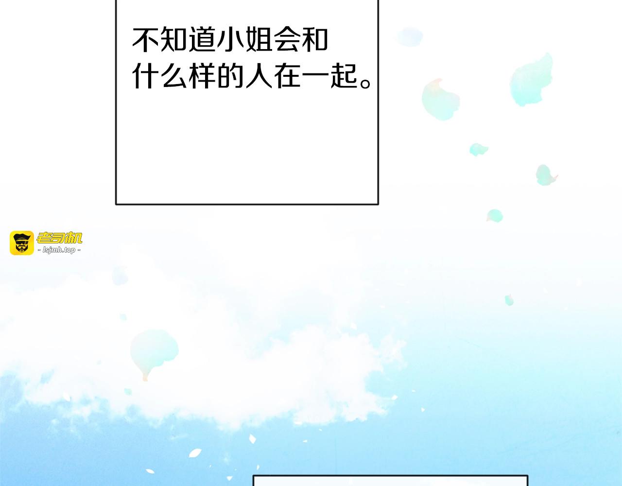 第46话 猜不透 第 91 页