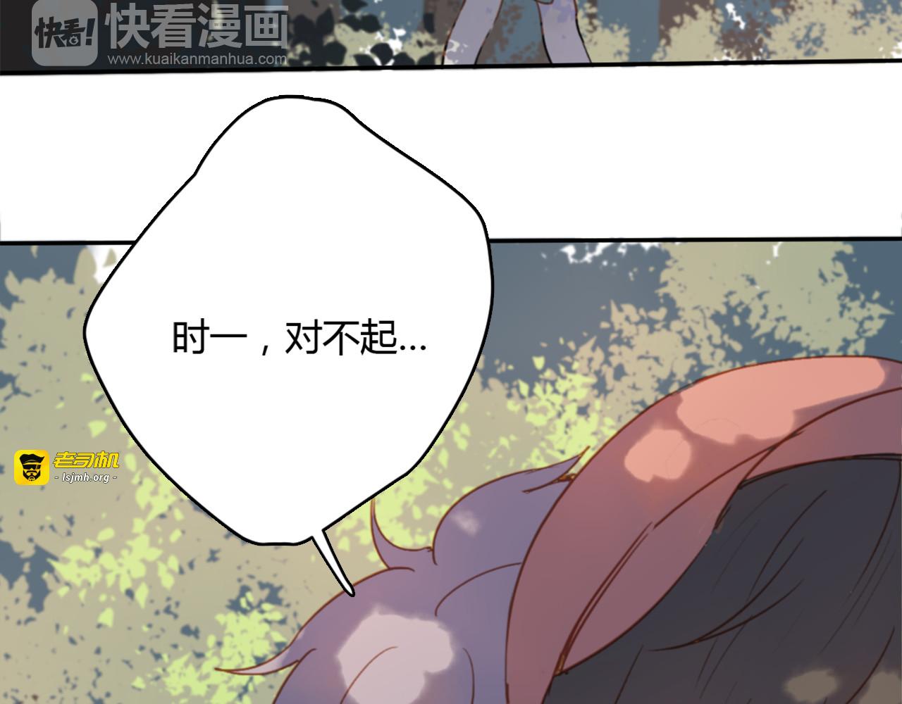 第5话（下） 也许太单纯并不是坏事 第 87 页