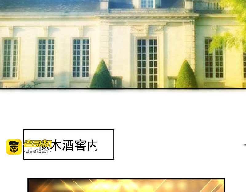 第50话 动摇了吗？钢铁直男 第 71 页