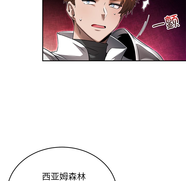 第12话 第 98 页