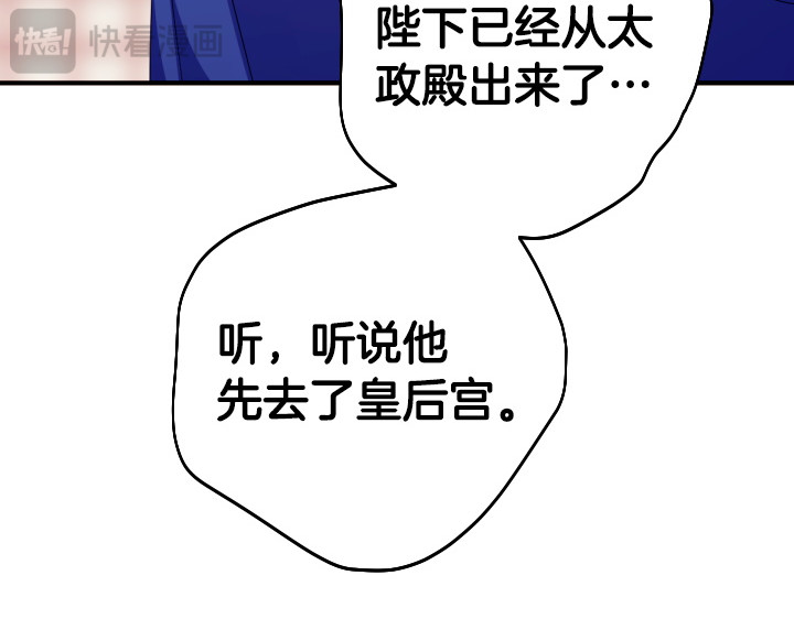 第164话 无辜 第 151 页