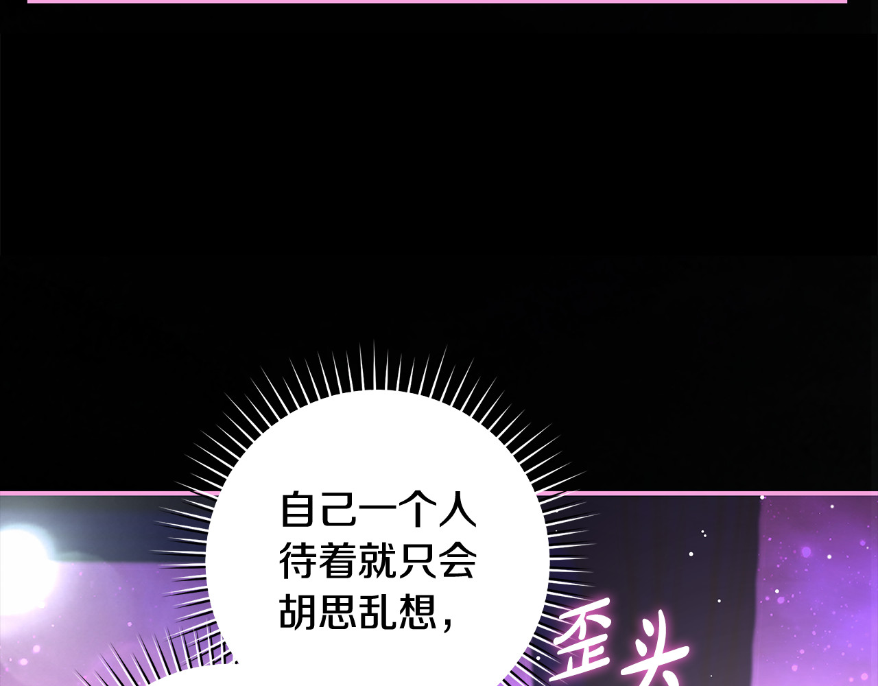 第41话 不流血召唤恶魔 第 37 页