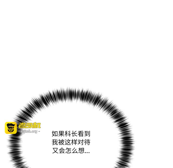 第23话 第 173 页