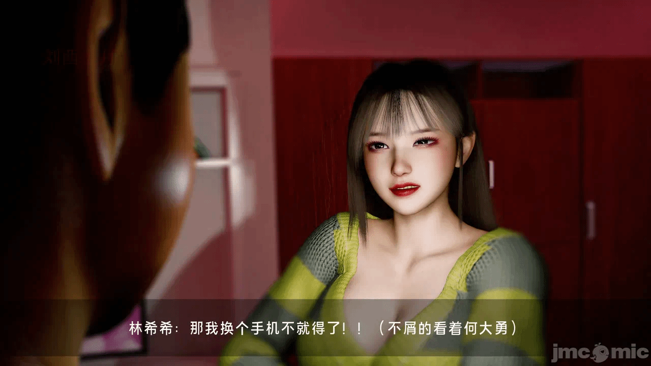 宝可梦罪孽 第1-4章 第一话 - 286