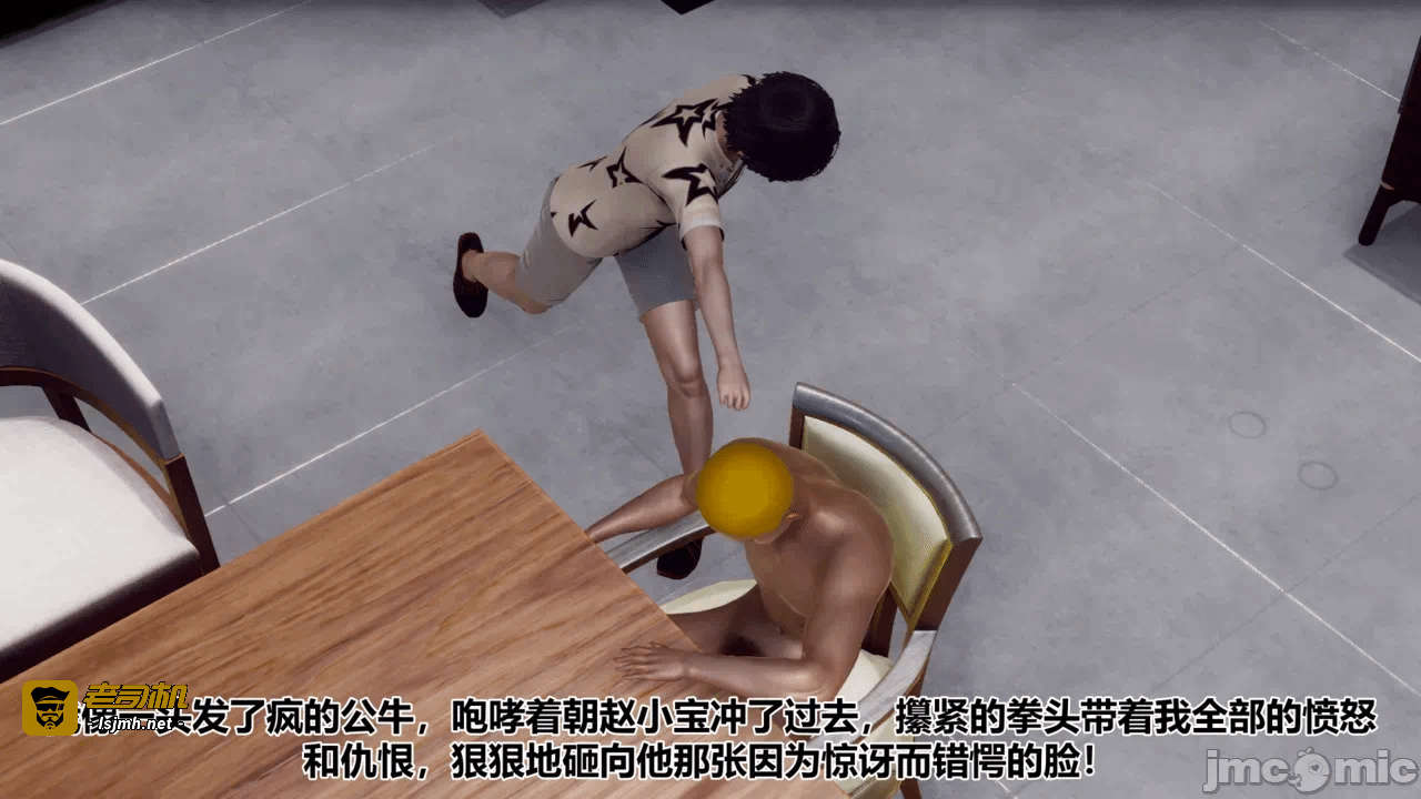 第一话 第 97 页