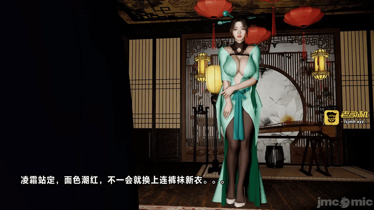第一话 第 55 页