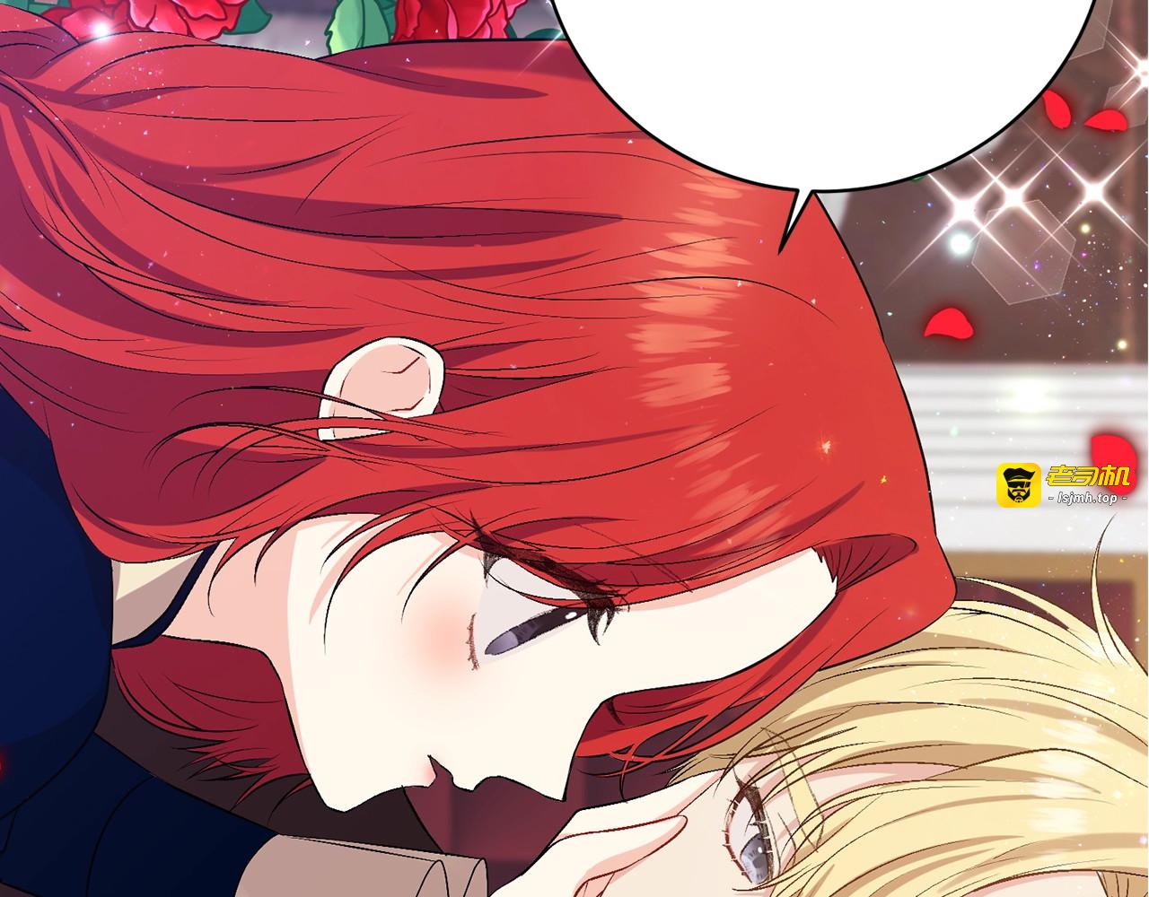 第11话 第二种颜色 第 147 页