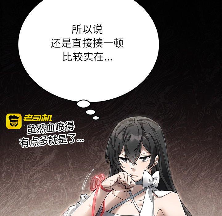 第5话 第 179 页