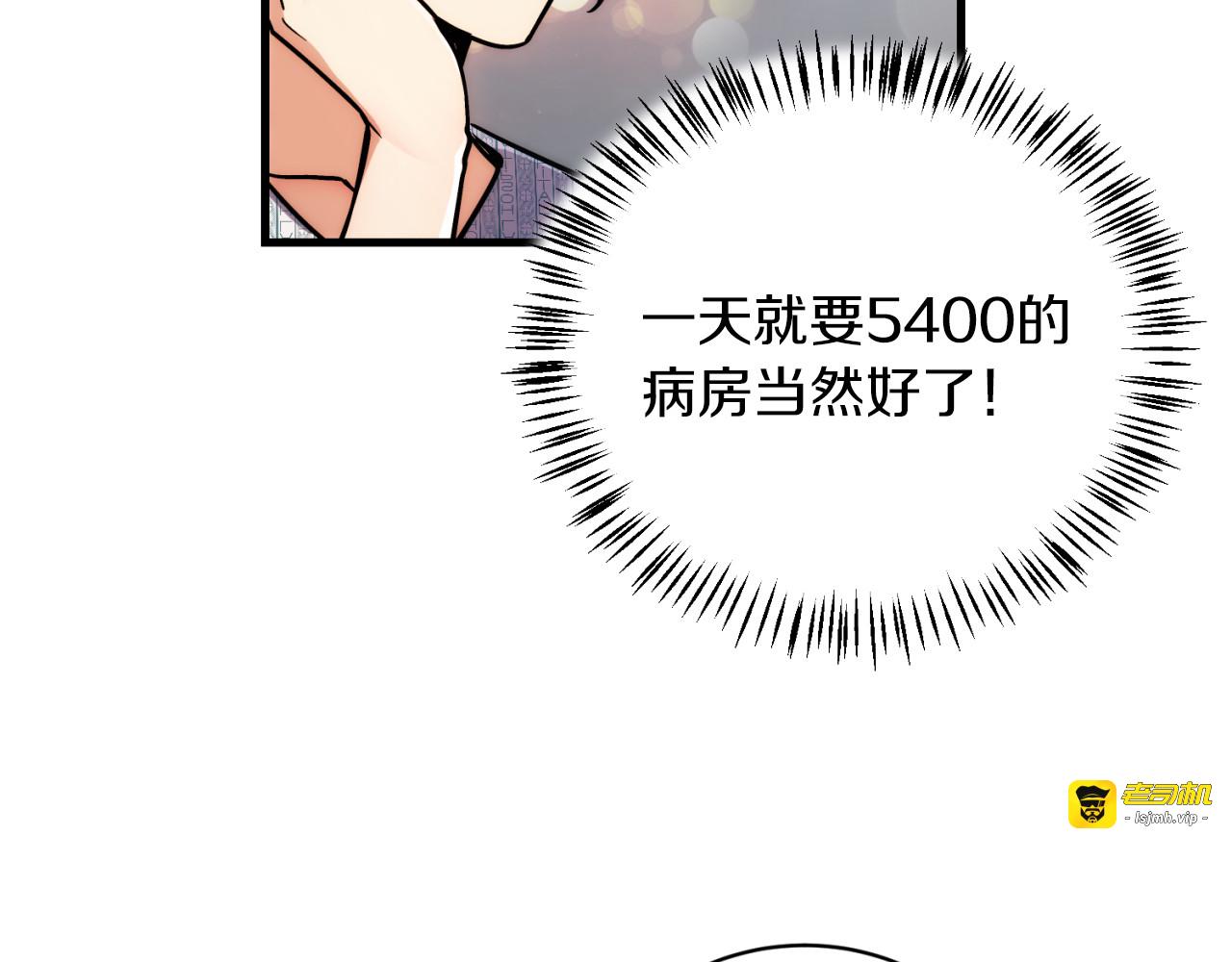 第79话 第 179 页