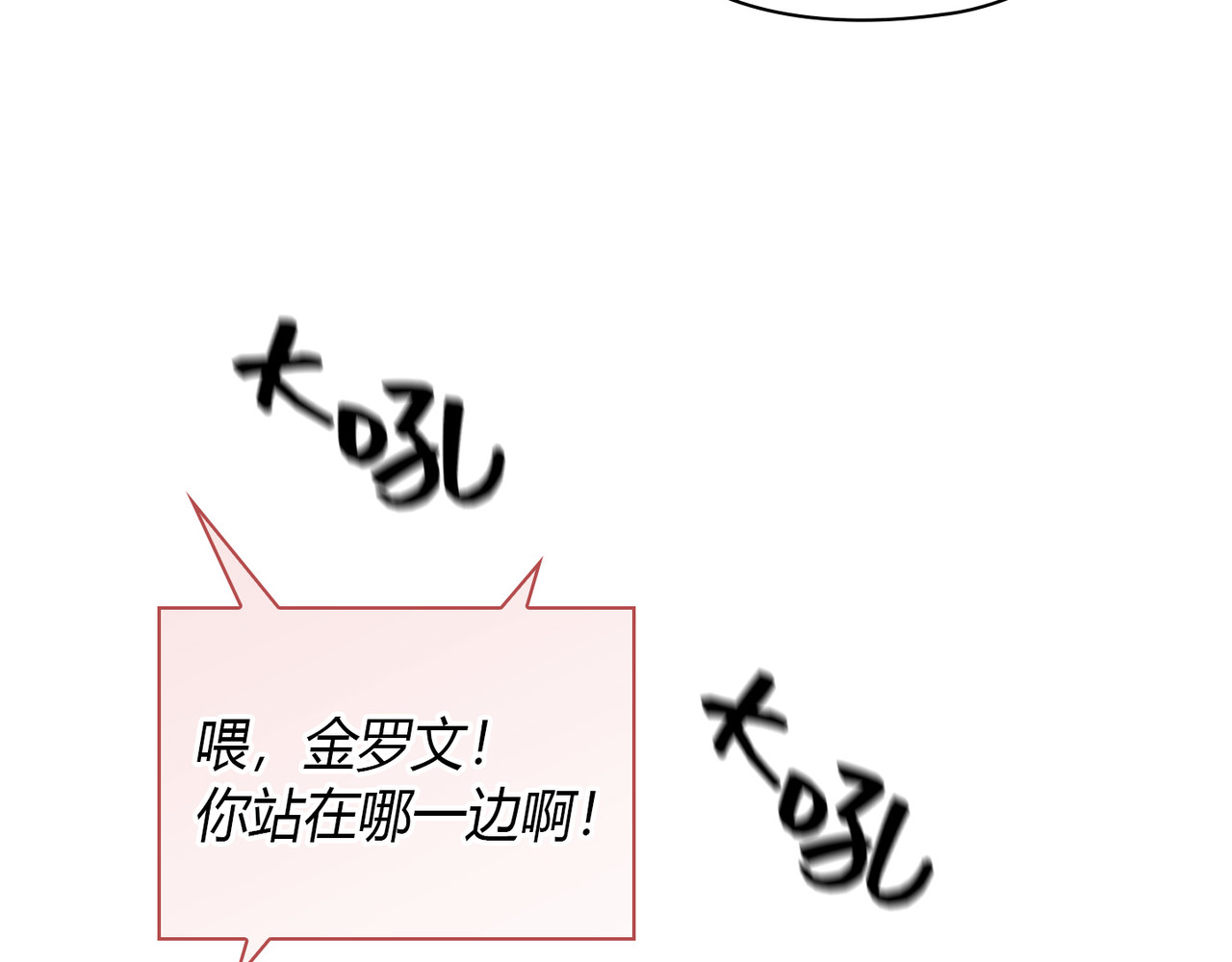 第 9话 第 136 页