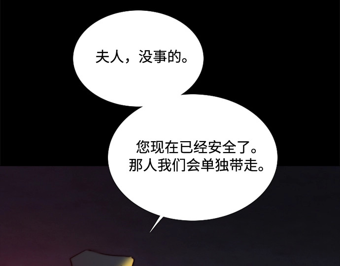第99话 即便那样也 第 228 页