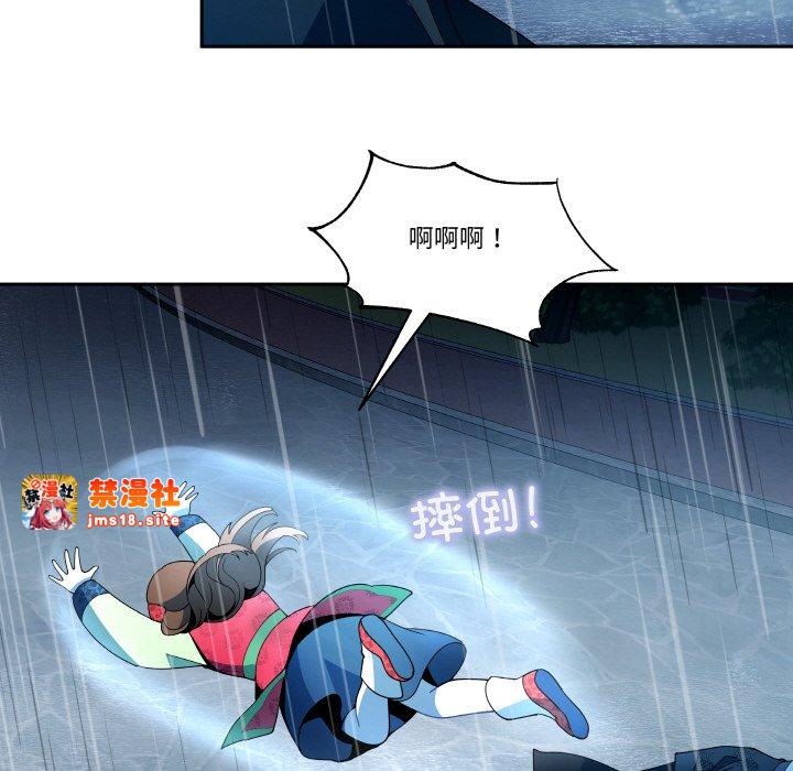 第1话 第 35 页