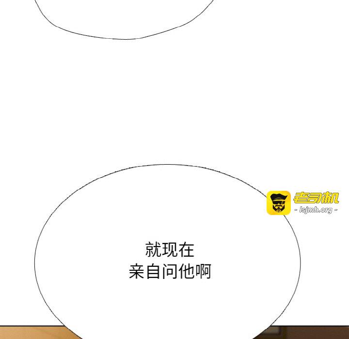 第358话 第 97 页