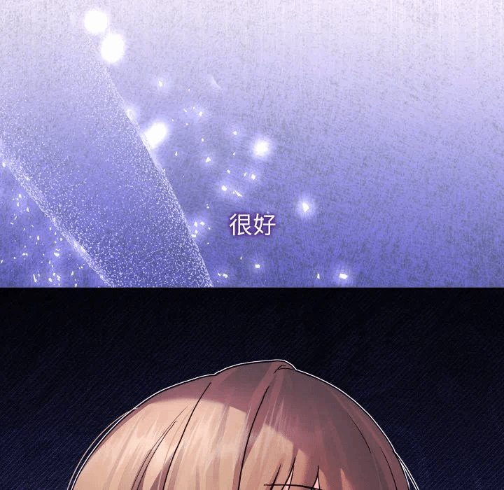 第34话 第 137 页