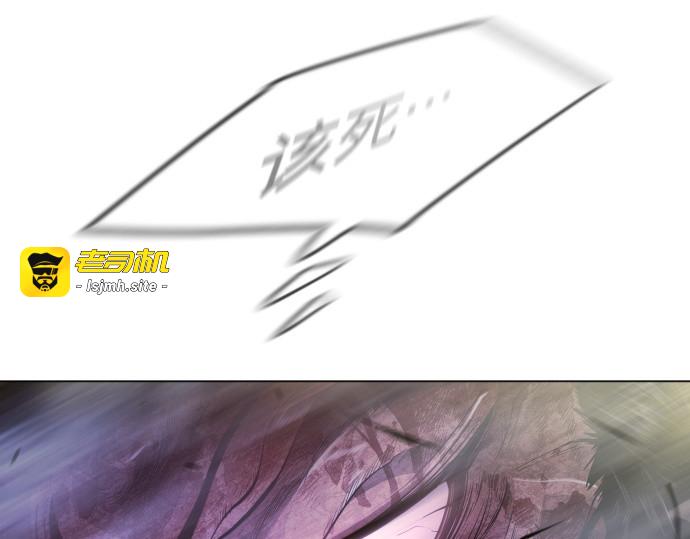 第二季 第56话 第 133 页
