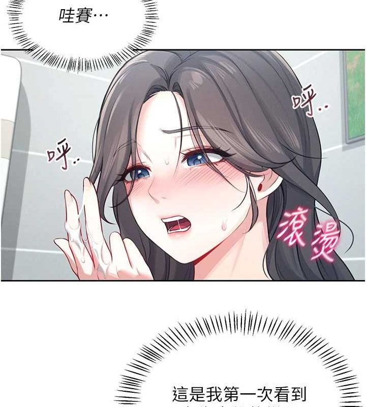 第5话 第 53 页