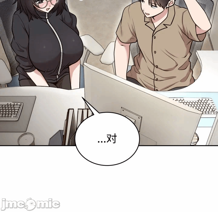 第19话 第 25 页