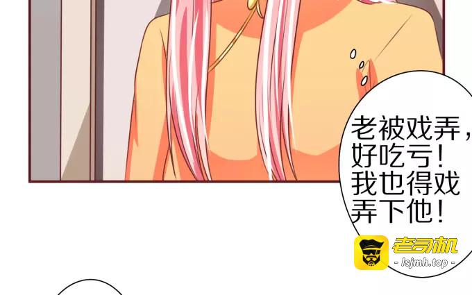 第45话 第 61 页
