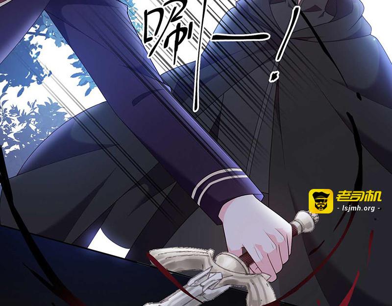 第183话 心火冰莲 第 5 页