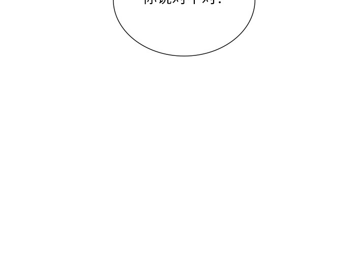 第53话 第 228 页