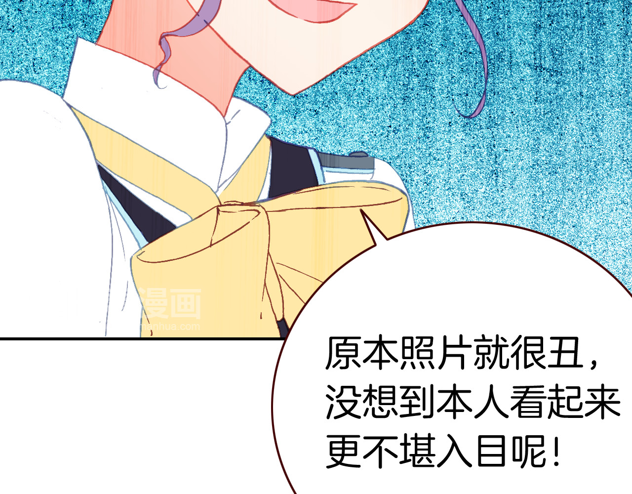 第13话 我的王子 第 46 页