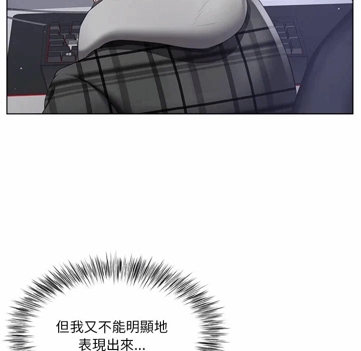 第22话第22话 第 106 页