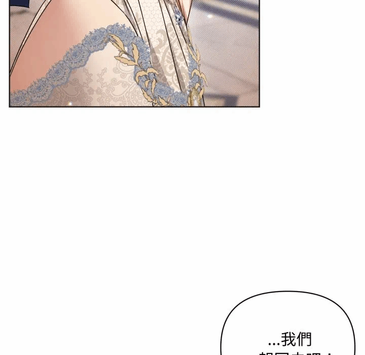 第27话 第 6 页