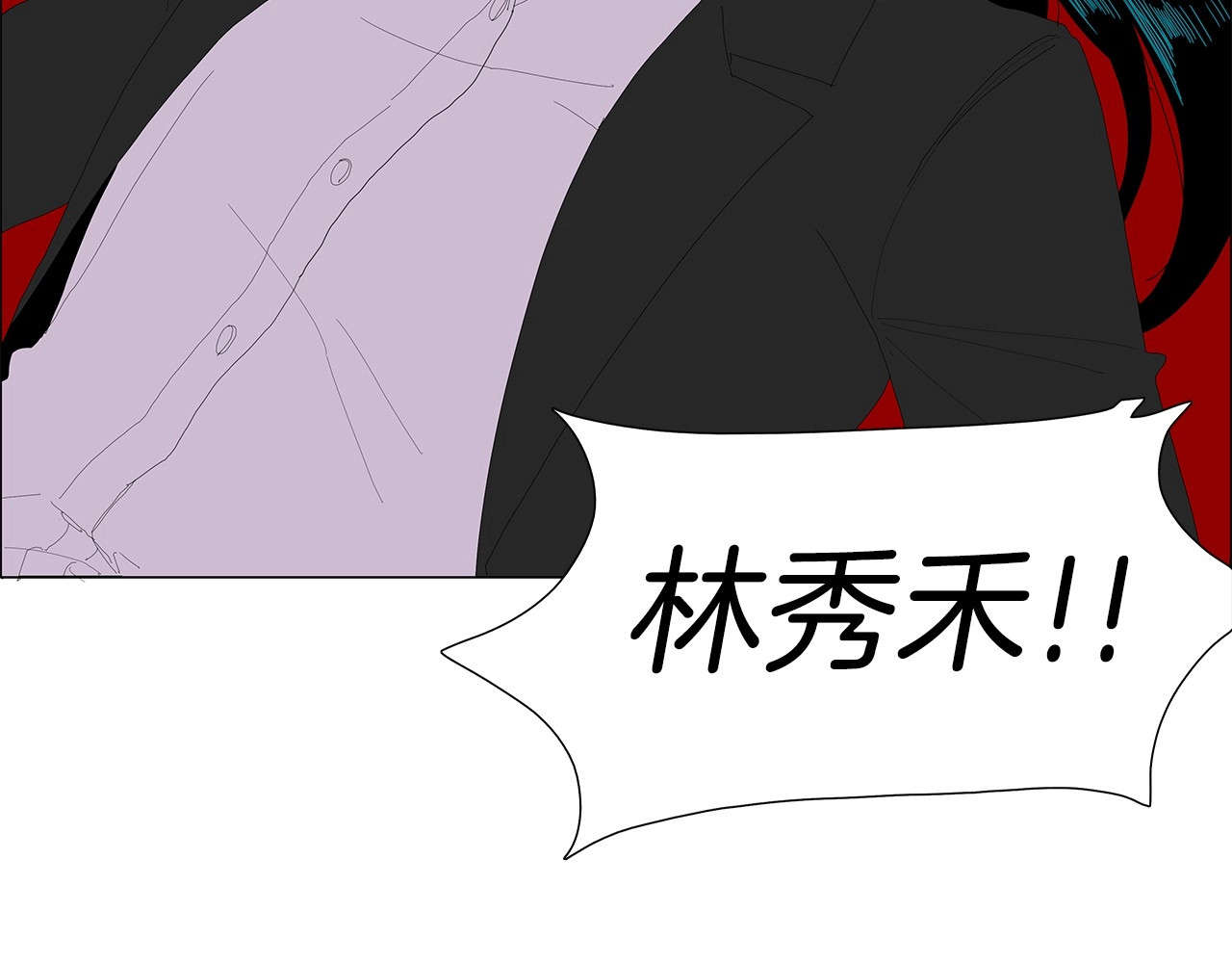 第97话 换我来照顾你吧 第 62 页