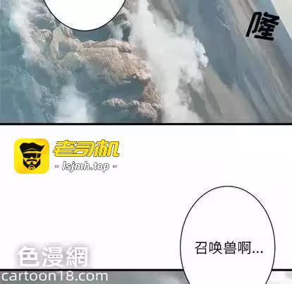 第72话 第 73 页