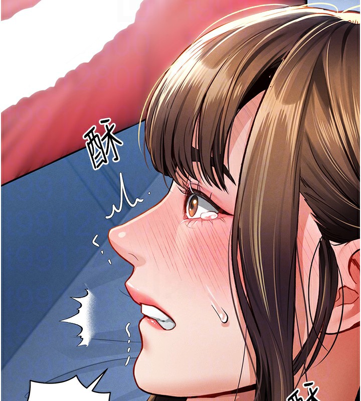 第5话 第 79 页
