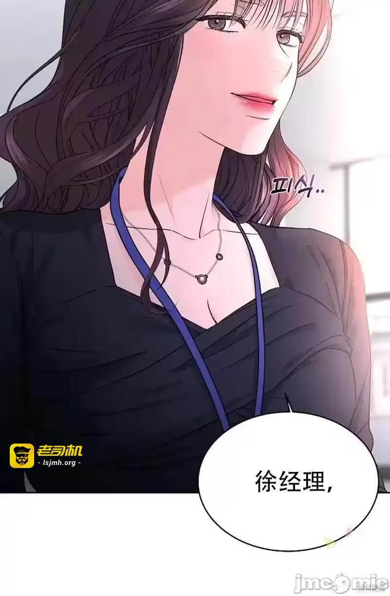 第18话 第 41 页