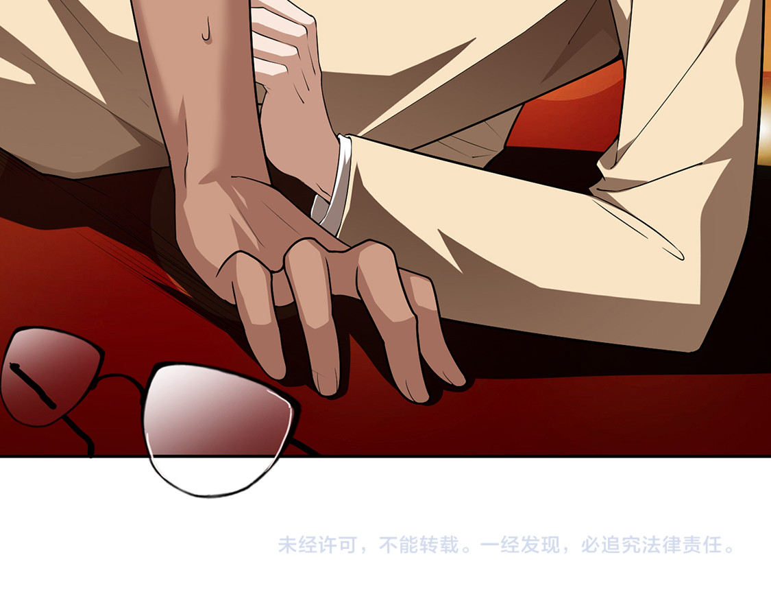 第147话 冷战升级 第 142 页