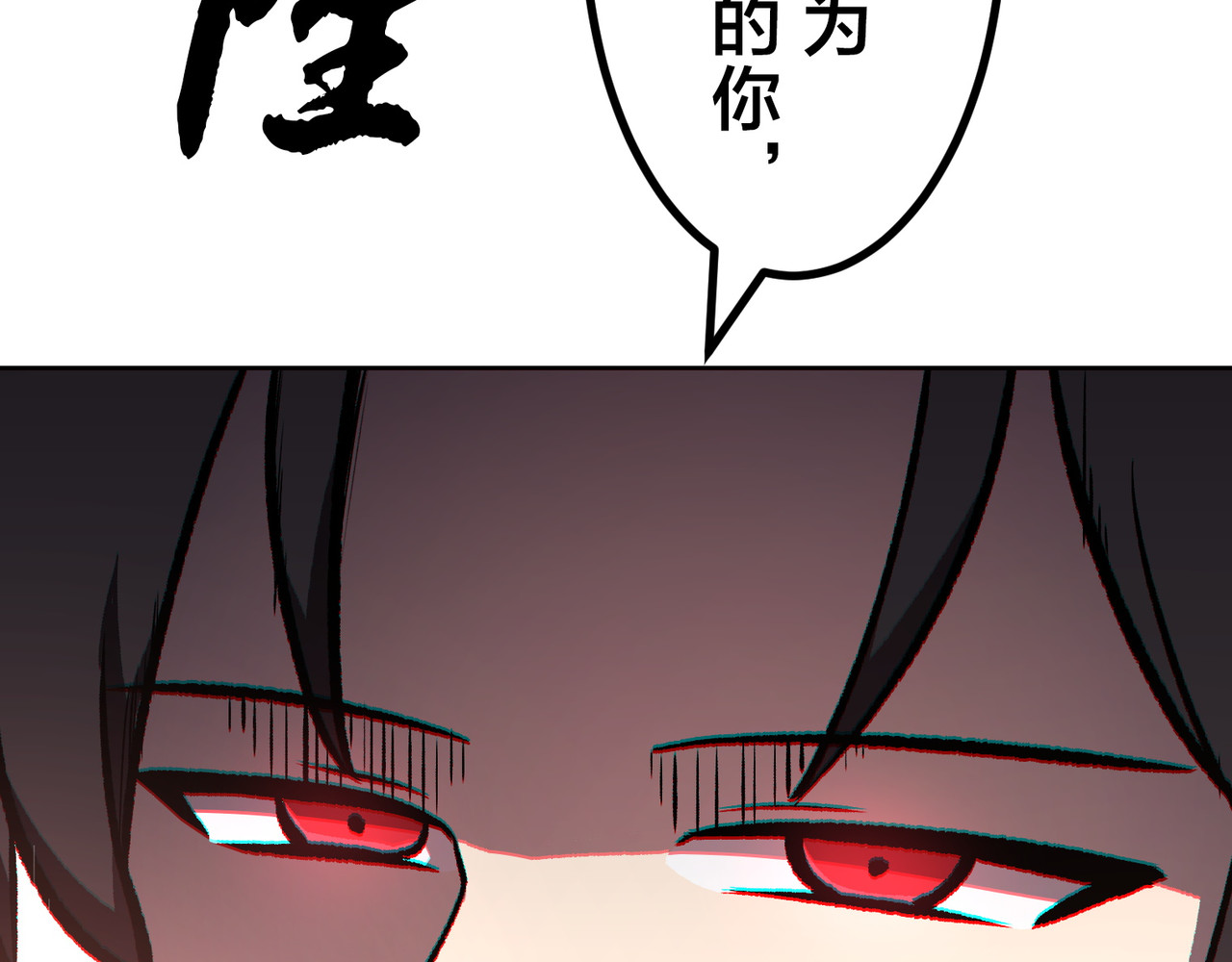 第30话 第 118 页