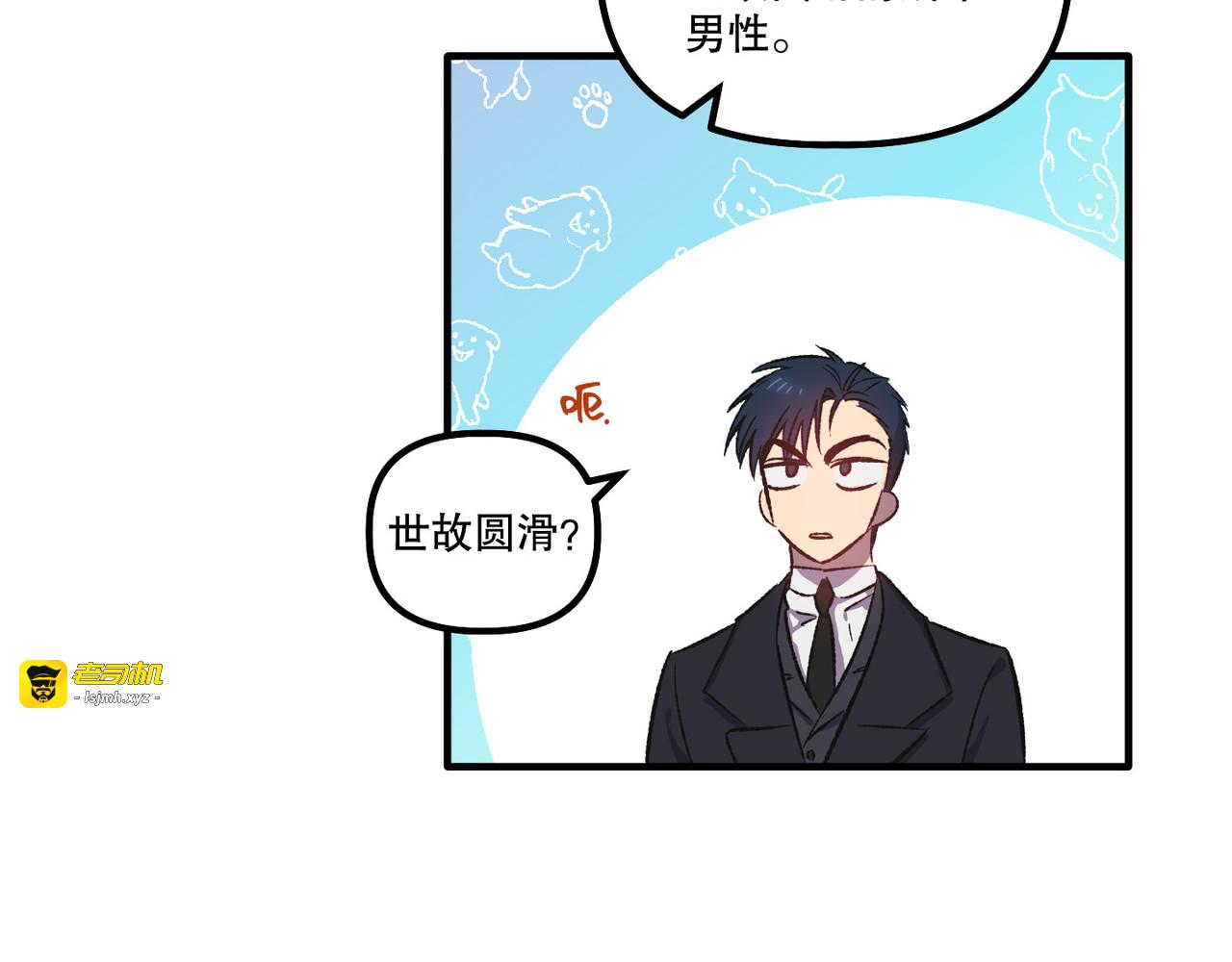 第 3话 第 91 页