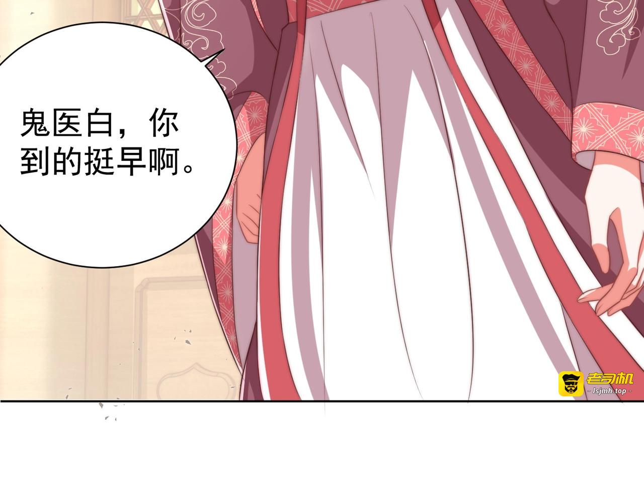 第47话 龙阳散 第 27 页