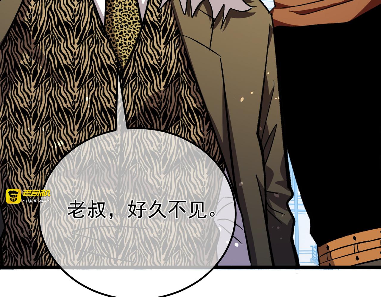 第151话 返回夏国参加考核 第 107 页