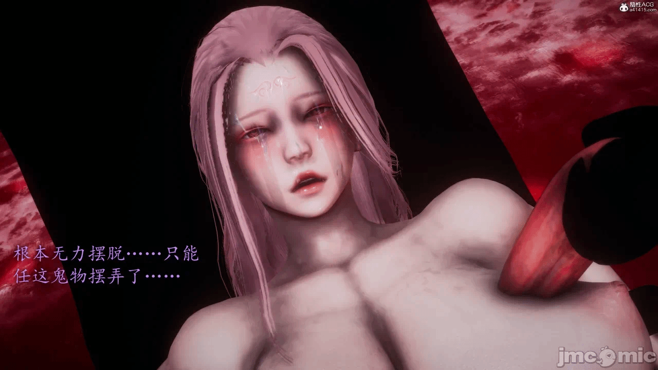 [3D]天玄神魔录01-12 第一话 - 1218