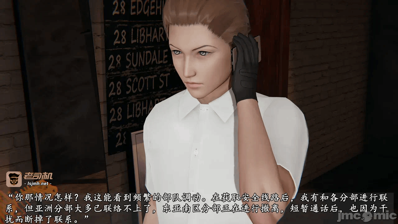 第一话 第 3 页
